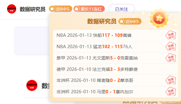 弗兰克头球,破门,浙江半场,6686体育平台,6686体育官方网站,6686体育登录入口,6686体育app下载