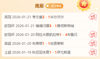 日赛事日程,揭晓,佩德里显露,6686体育平台,6686体育官方网站,6686体育登录入口,6686体育app下载