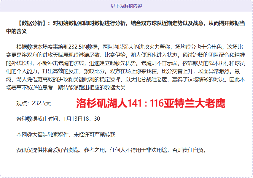 蓝军坚定留,马雷斯卡,欧冠席位争,6686体育平台,6686体育官方网站,6686体育登录入口,6686体育app下载