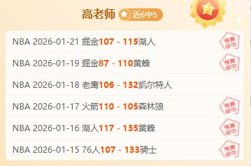 西部分歧加,四大强队争,霸总决赛,6686体育平台,6686体育官方网站,6686体育登录入口,6686体育app下载