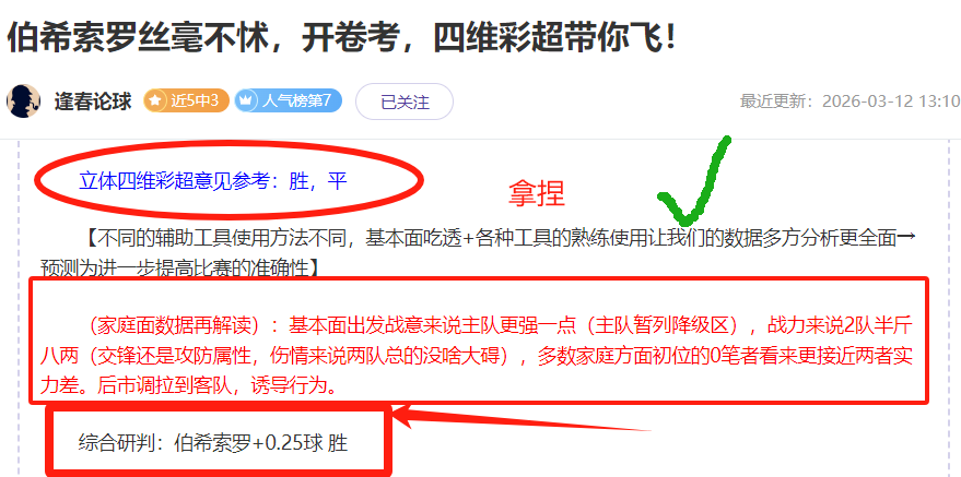 张雨霏,奥运梦未圆,再战期待再,6686体育平台,6686体育官方网站,6686体育登录入口,6686体育app下载