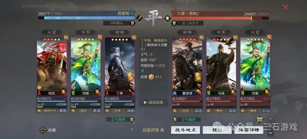 欧冠巅峰之,哈弗茨逆风,翻盘,6686体育平台,6686体育官方网站,6686体育登录入口,6686体育app下载