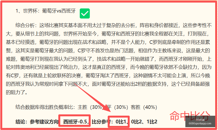 独家瑞典超,强队信心满,不容错过的,6686体育官网,6686体育直播,6686体育下载,6686体育平台,6686体育娱乐