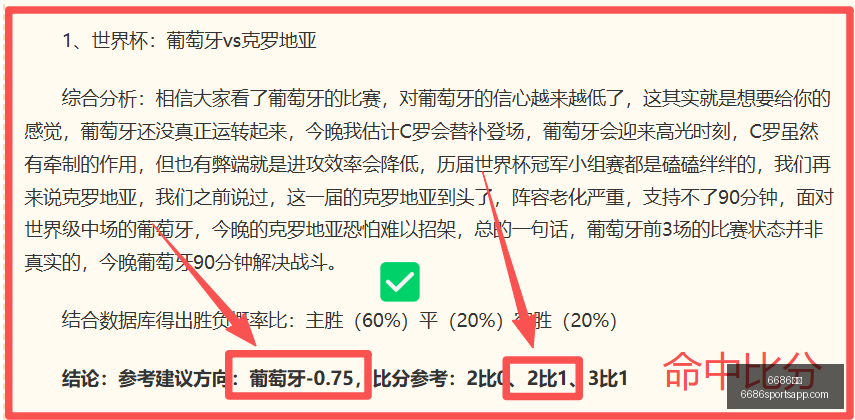 基本面与数,据反差中的,中甲激战指,6686体育官网,6686体育直播,6686体育下载,6686体育平台,6686体育娱乐