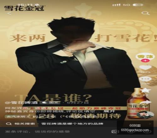 推荐,足球攻略周,芬超焦点对,6686体育官网,6686体育直播,6686体育下载,6686体育平台,6686体育娱乐