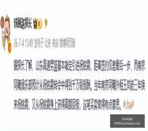 足球攻略周,日韩联前瞻,仁川联对阵,6686体育官网,6686体育直播,6686体育下载,6686体育平台,6686体育娱乐
