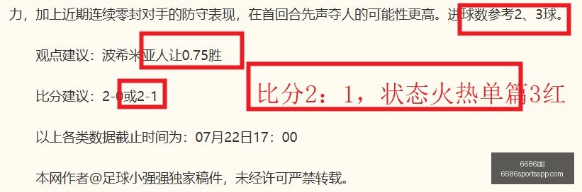 体育,6686体育,6686体育官网,6686体育官网,6686体育直播,6686体育下载,6686体育平台,6686体育娱乐