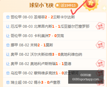 体育,6686体育,6686体育官网,6686体育官网,6686体育直播,6686体育下载,6686体育平台,6686体育娱乐