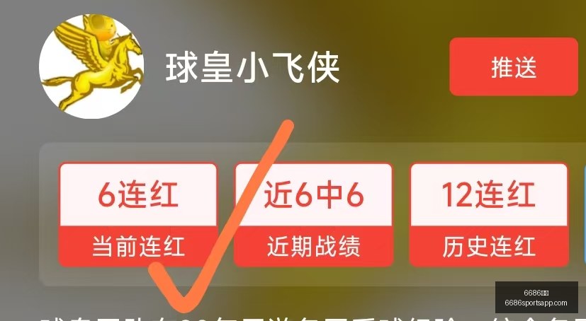 篮球胜负预,测独家推荐,每日一场赛,6686体育官网,6686体育直播,6686体育下载,6686体育平台,6686体育娱乐