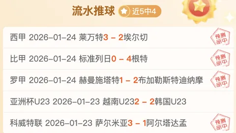 英超转会市场价值锐减：谁身价跌幅最显著？