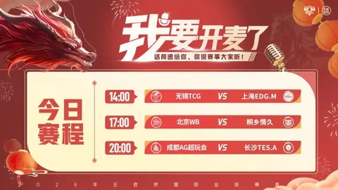 波鸿荣耀再续！今朝激战，誓夺德乙七冠辉煌！