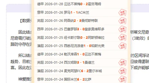 [NHL]常规赛：雪崩挑战火焰
