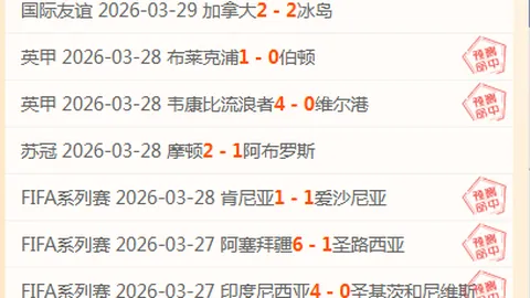“独家披露：皮尔洛与齐沃共同执掌帕尔马教鞭”