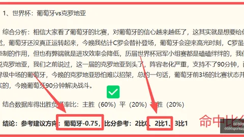 ：基本面与数据反差中的中甲激战指南